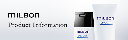 milbon Product Information