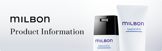 milbon Product Information