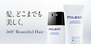 髪、どこまでも美しく。 | 360° beautiful hair