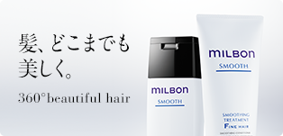 髪、どこまでも美しく。 | 360° beautiful hair